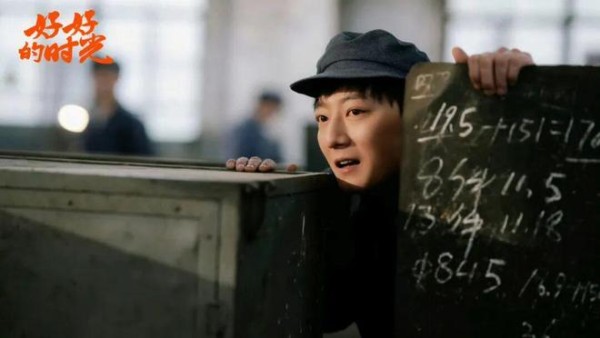 《好好的时光》结局:刘成真实身份被曝光,才知庄先进为何被开除