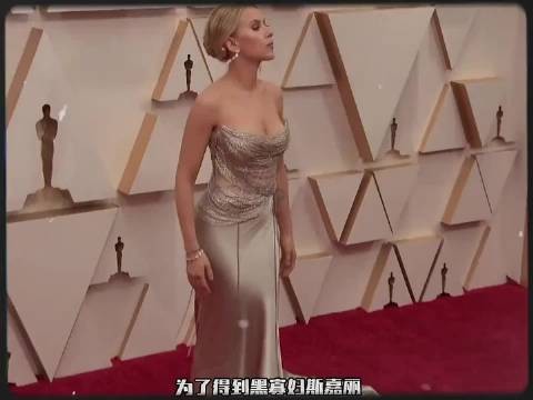 为了得到黑寡妇斯嘉丽,欧美男人们究竟付出了多大的代价?