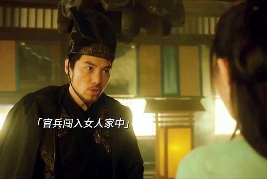 一匹马 换了一个蛇妖当老婆 就问你怕不怕!