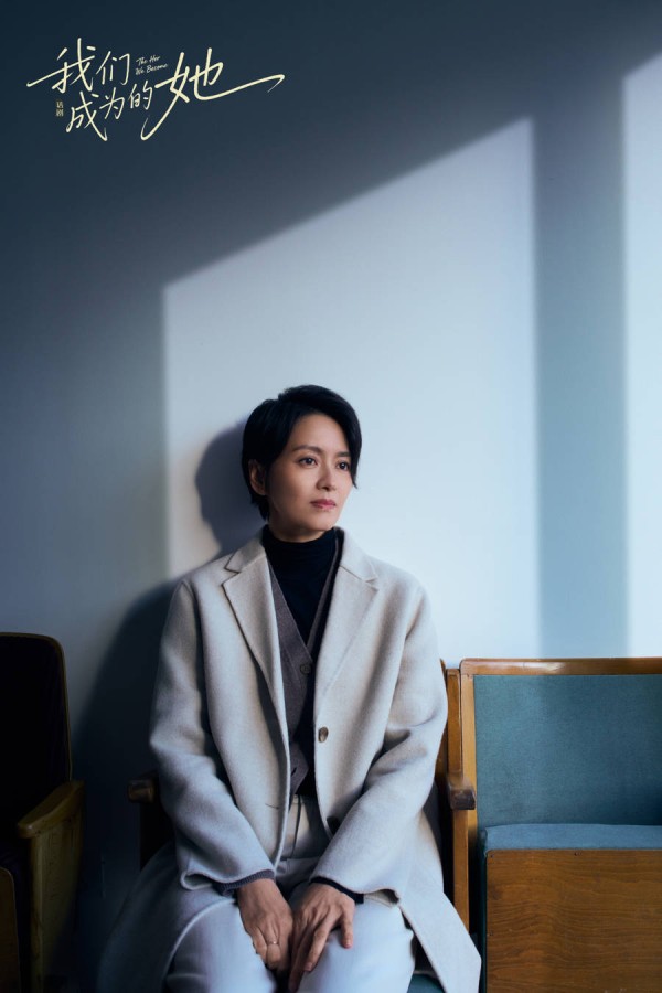 梁咏琪首次现身上海话剧舞台！出道30年之际跨界演绎“金智英”