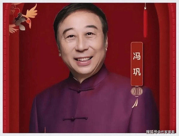 68岁冯巩近况曝光！连续33年登上春晚舞台，如今陪妻子享受快乐晚年生活