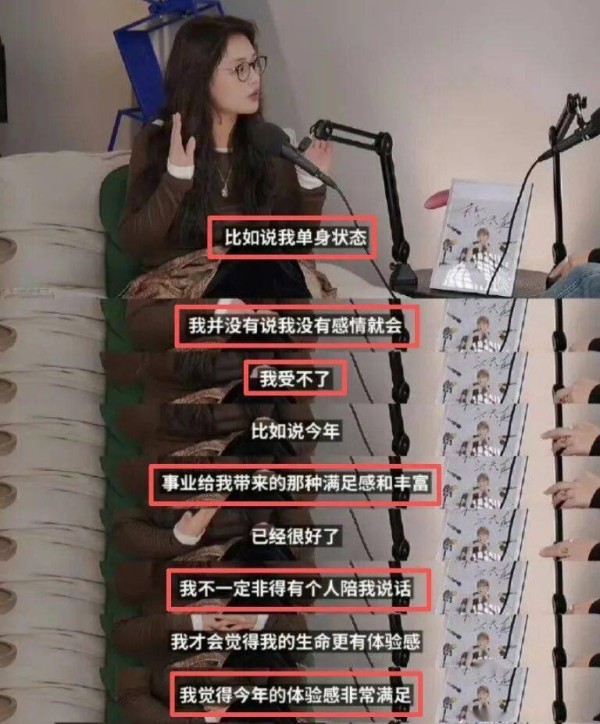 马思纯官宣分手，为什么全网都在恭喜？