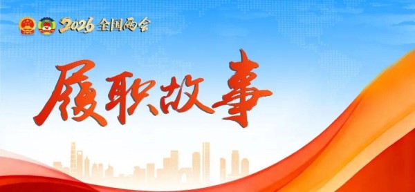 住陕全国政协委员李梅：“破局”传薪火 “破圈”焕新生