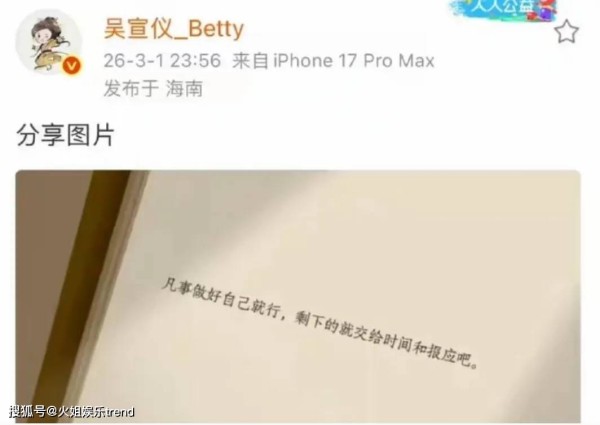 吴宣仪解约阻碍重重，为啥国内艺人解约那么难？