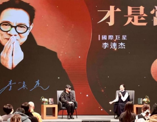 62岁李连杰携女儿台湾开讲座，公开回应换心脏与换血真相