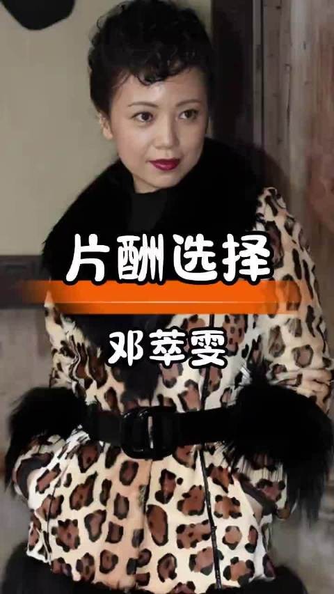 演员片酬选择反思：机会与成长的智慧启示