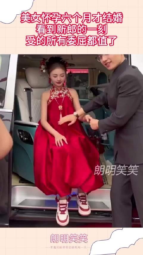 美女怀孕六个月才结婚，看到新郎的一刻，受的所有委屈都值了！