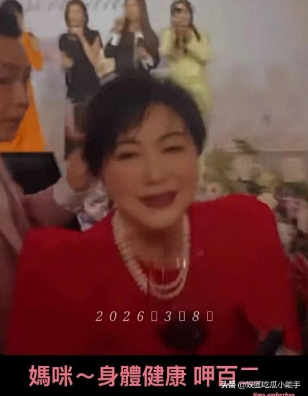 徐若瑄妈妈70岁大寿，林心如素颜出席，和贾静雯载歌载舞好热闹