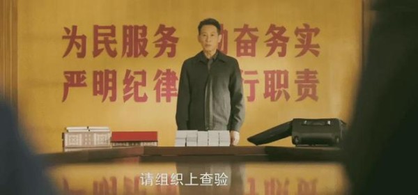 我的山与海结局：孟思远辞官归隐，才懂方婉之商海沉浮20年的真相