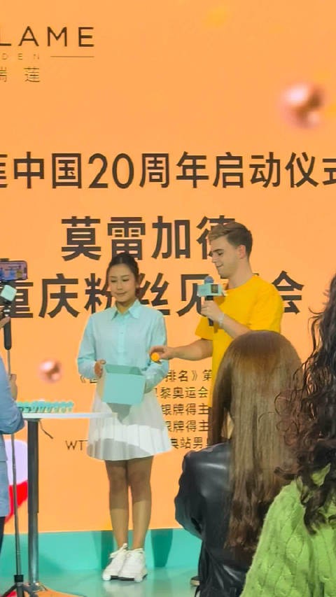 乒乓球小互动中