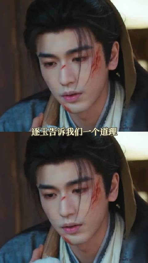 咱谢征真是身体倍儿棒啊 逐玉 张凌赫 电视剧