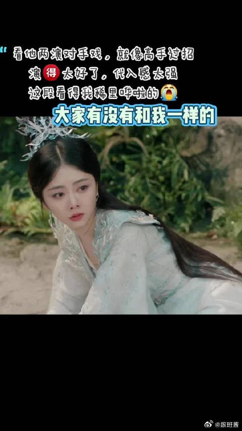 侯明昊谭松韵对手戏获赞代入感强