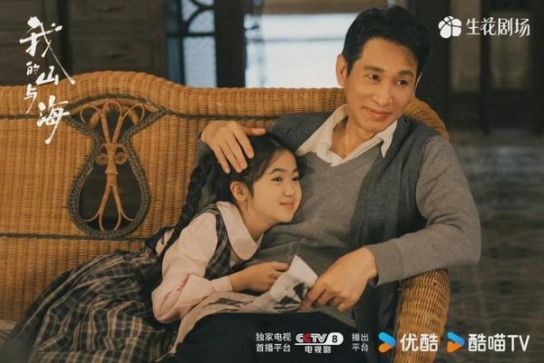 我的山与海越看越气！方婉之不值得同情，孟思远夫妇养了个白眼狼