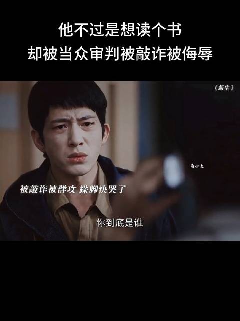 偷米的小偷一定是因为家里揭不开锅了 ！