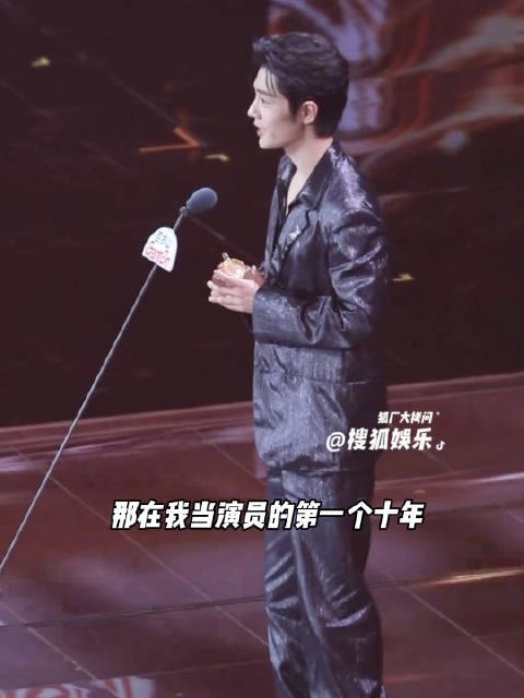 肖战回应获SMG视帝：品质这两个字非常有分量