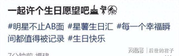 37岁奚梦瑶庆生晒全家福，母子仨同坐一椅，4岁女儿镜头感强