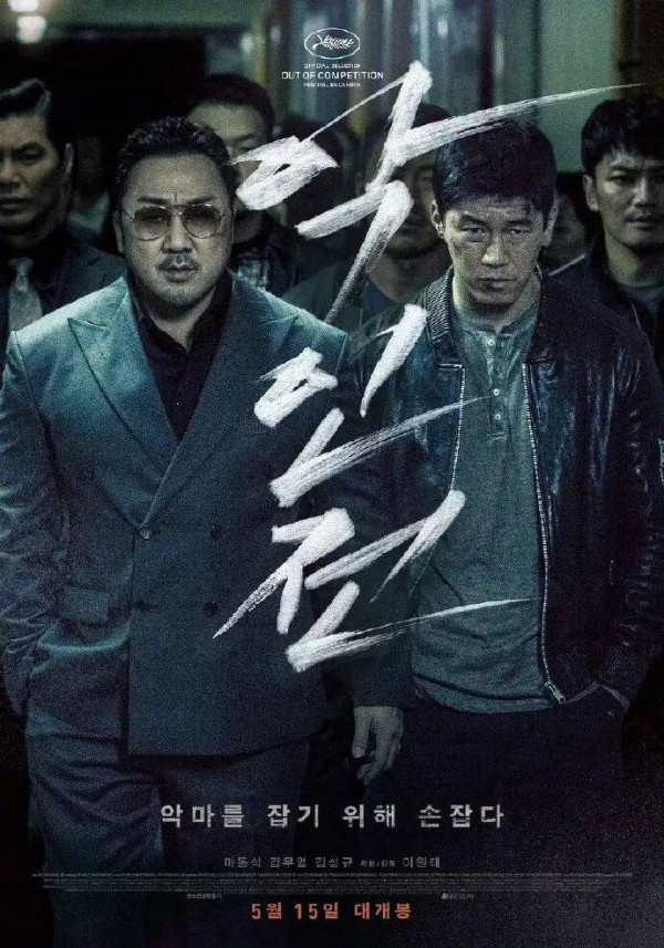 章子怡新电影4月开机；《穿普拉达的女王2》确认引进