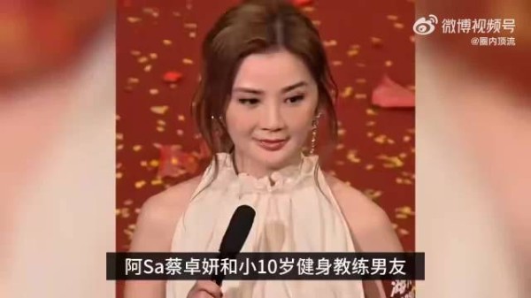 阿Sa恋情后首现身马拉松活力开跑