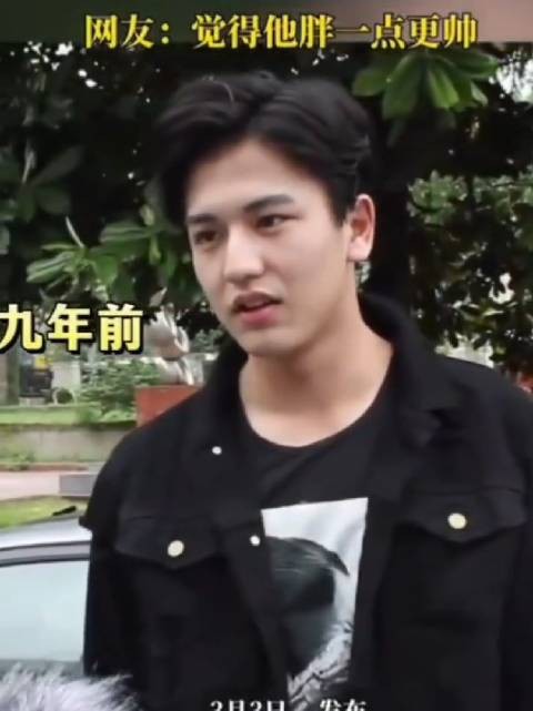 九年前张凌赫旧照曝光，肉嘟嘟撞脸李敏镐