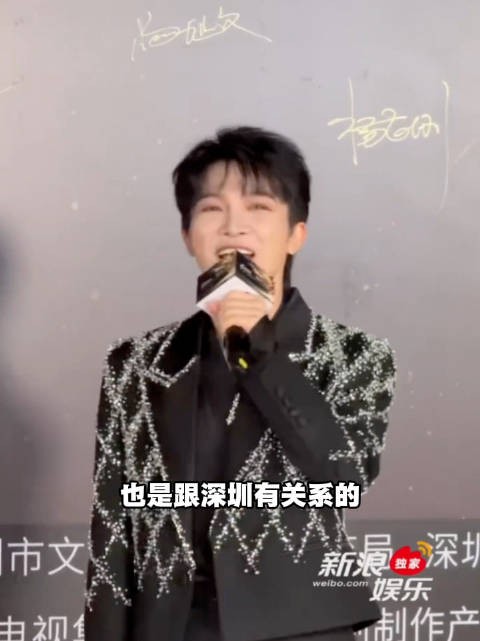 周深金树林盛典回应深圳梗，幽默互动引爆红毯
