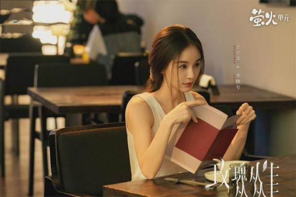 《玫瑰丛生》收官被骂三观不正，全员洗白？1个真相道破扎心现实