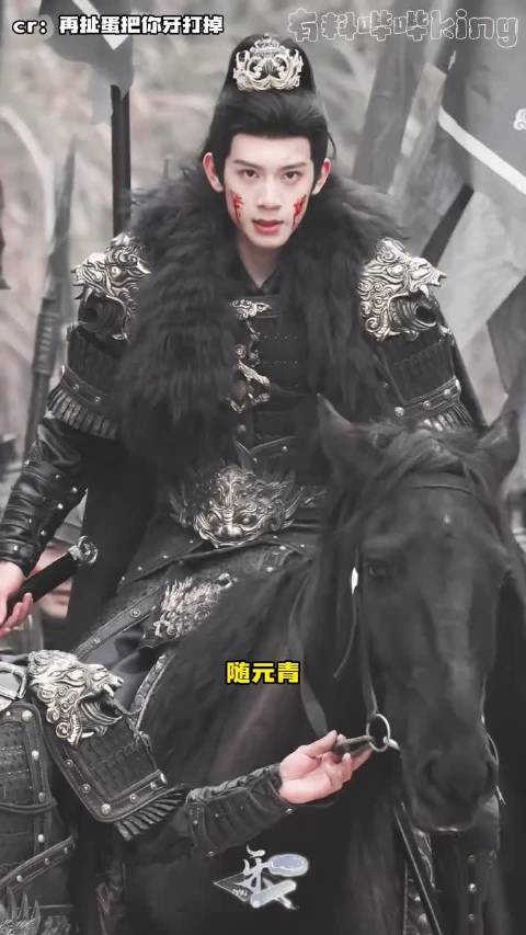 长玉扇她一巴掌随元青能舔一口 逐玉 随元青 田曦薇 樊长玉