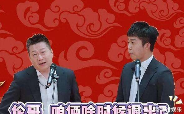 太现实了！德云社演员去留不定，老郭却还在招人，这步棋你看懂了吗？