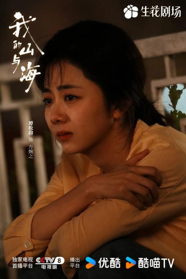 《我的山与海》大结局：养父去世遗书曝光，才知亲爹的好全是演的