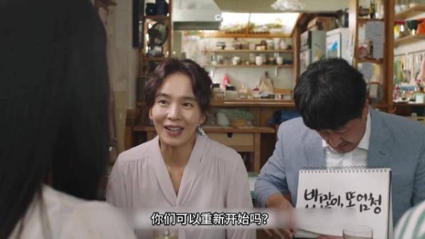 一口气看完这部甜到发腻的爱情电影