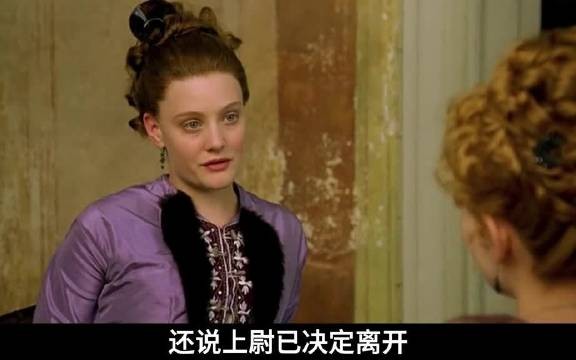 孤女欲跻身上流社会深陷欲望深渊