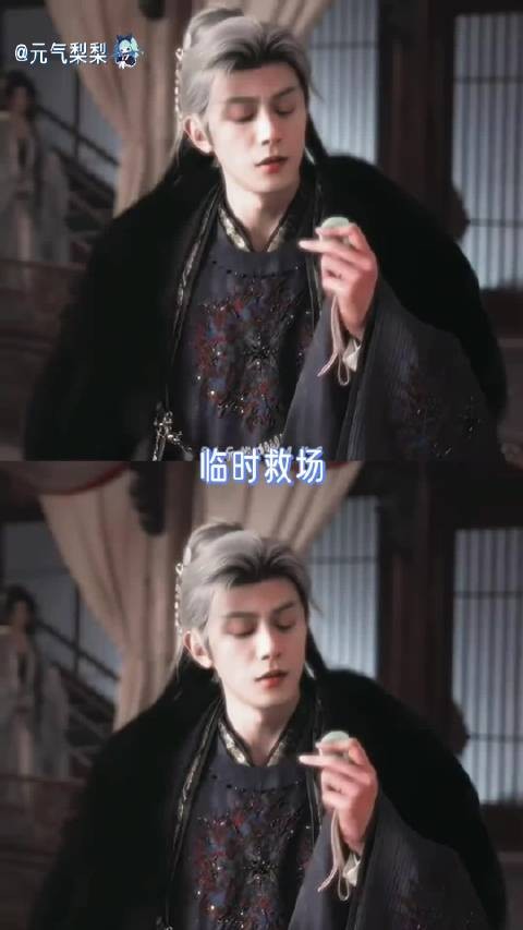 临时救场却救出了自己的高光角色!敖瑞鹏 齐旻 雷无桀 逐玉