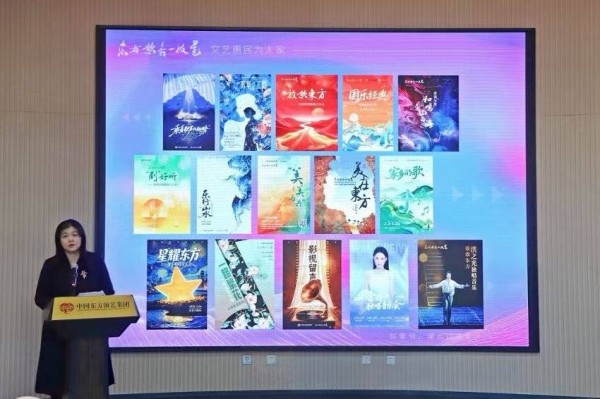 中国东方演艺集团：2026年精品剧目将推出超过300场全国巡演
