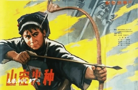 文艺评论 | 影视转化：贵州文学出圈的重要途径