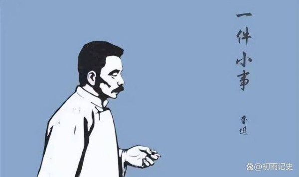 鲁迅传：先生的婚姻是一个大茶几，根源是先生一直与之战斗的东西