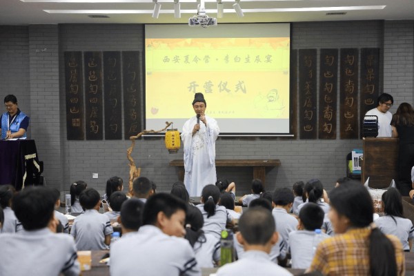 西安高新区企业创新赋能 唐诗文化活态传承