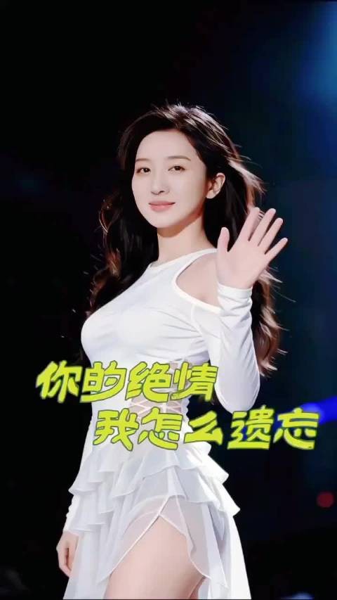 分享,张晓晓的视频