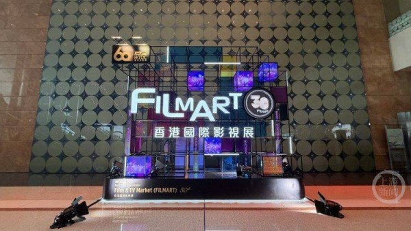 巴渝映香江，光影耀未来——渝港影视的香江之约