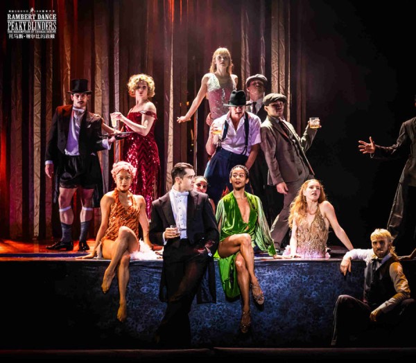 豆瓣9分神剧改编,英国百年舞团把“西装下的野性”搬上舞台