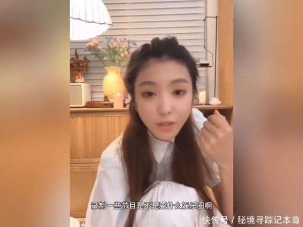 李云霄:我没有说什么娱乐圈不娱乐圈,我只是一个戏曲演员