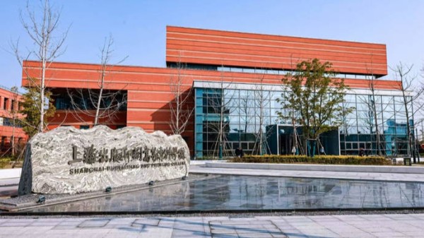 上海首所!出版印刷非遗学院揭牌成立