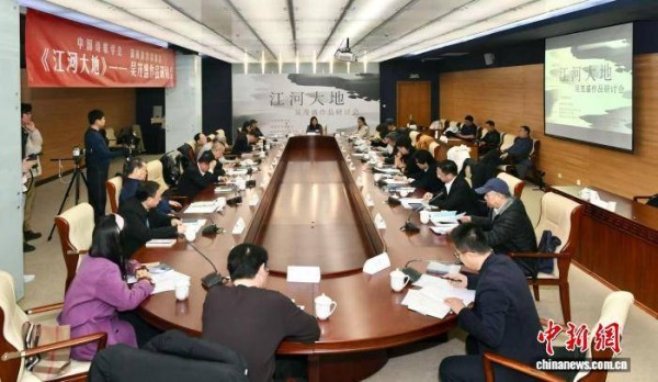 诗行里写满对江河大地的热爱 吴茂盛诗集《江河大地》研讨会举行