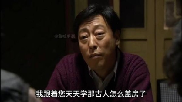 男人靠着打家具成了万元户，可他挣的钱越多父亲就越生气