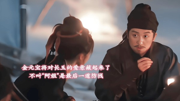 《逐玉》：看到他也暗恋樊长玉，我又心疼又着急