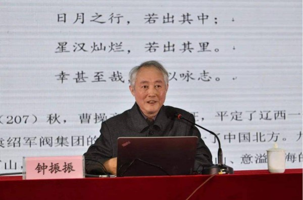 中国诗词大会总顾问钟振振去世