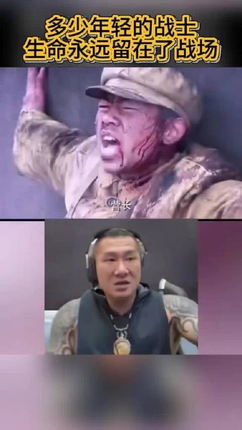 中国台湾网红“馆长”：多少年轻的战士 生命永远留在了战场上！