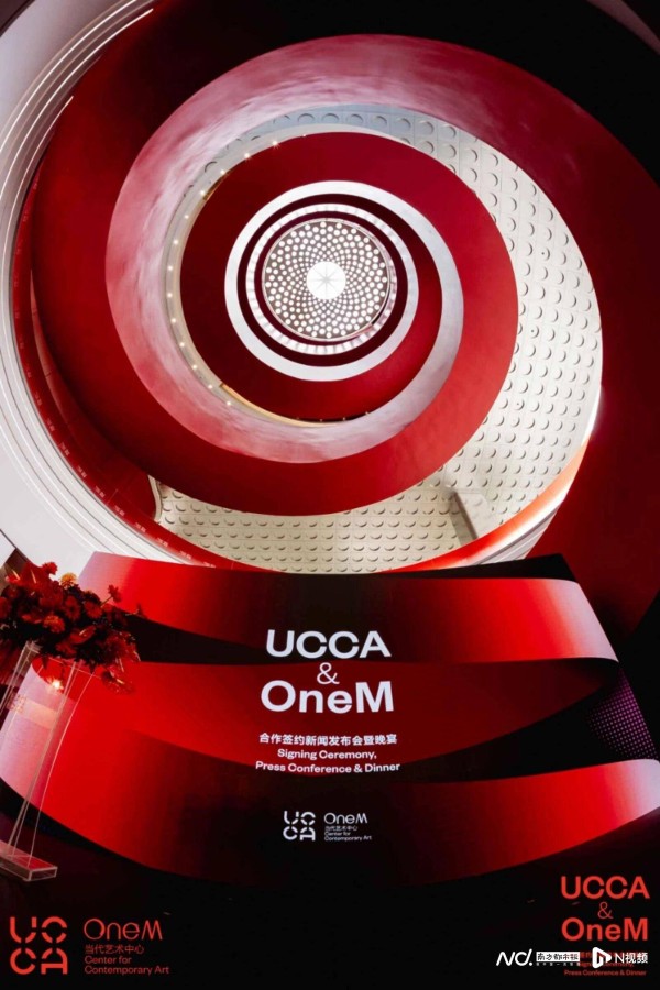 UCCA宣布于广州落成全新艺术空间，预计2027年开放