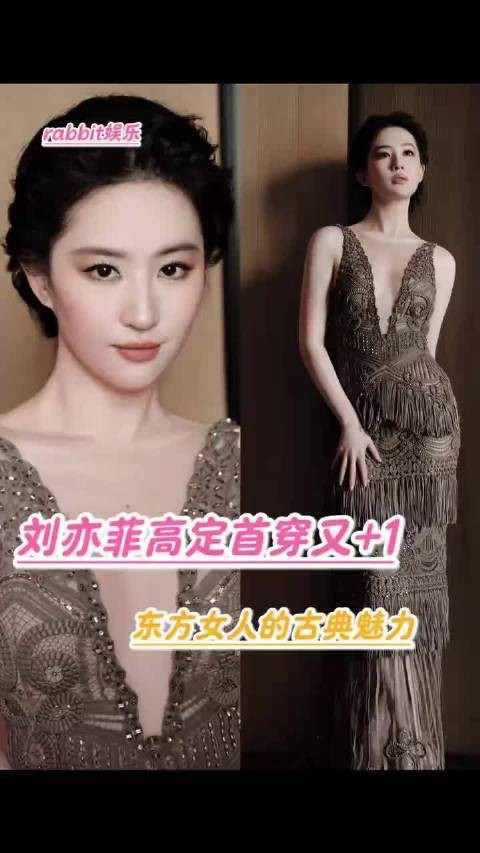 又是美得无可挑剔的一集！人美心更美！特别温柔的小细节！刘亦菲 女王 温柔