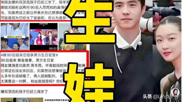 曝双顶流生的女儿！内娱最大隐婚瓜，细节越扒越吓人