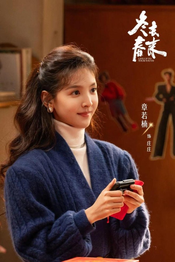 冬去春来大结局反转:陈燕冯铁友复婚,徐胜利才知庄庄生父有多惨