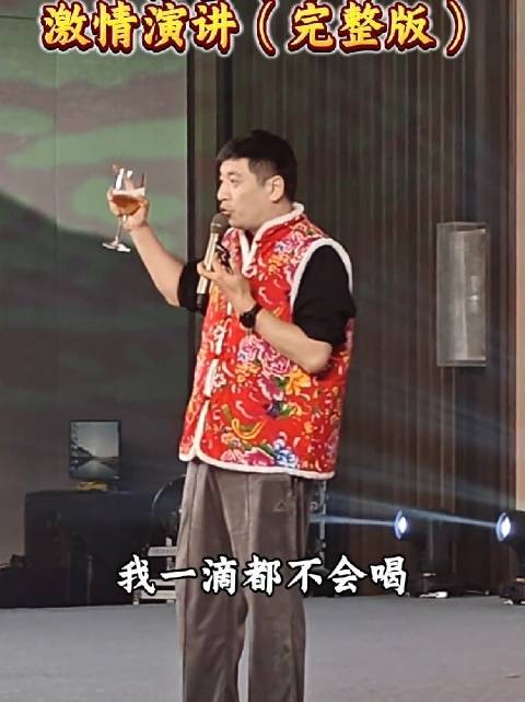 张雪峰年会饮酒致敏感恩团队